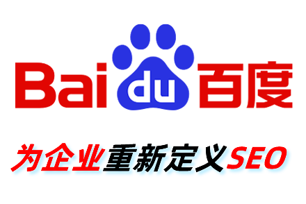 网站优化