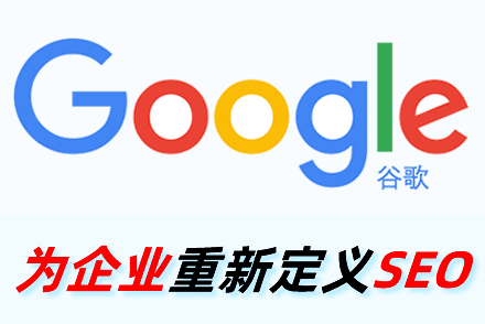 网站页面seo优化